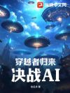 ԽߚwQ(zhn)AI